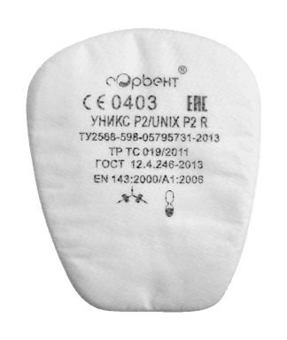 Предфильтр UNIX P2 Рес 108