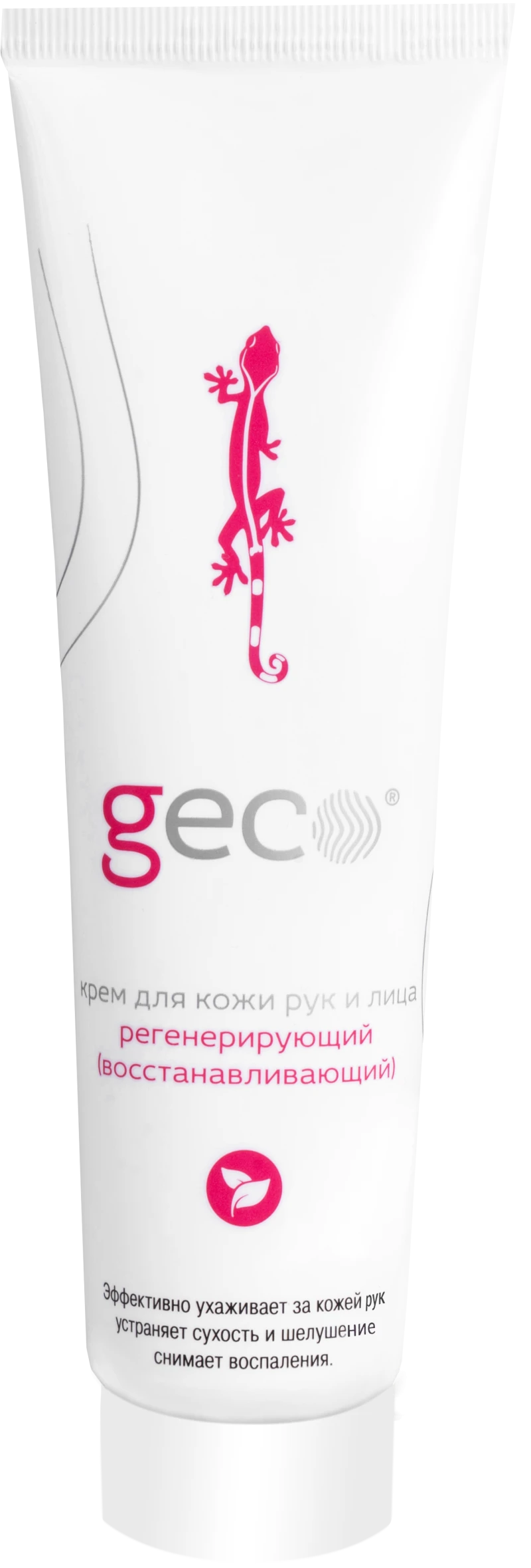 Крем GECO регенерирующий 100 мл, (1410V) Кре 089.01