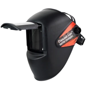 Маска сварщика РОСОМЗ™ НН8 СТАЛЬНОЙ БАРС (50864) (10) с откидным светофильтром Мас 063.50864